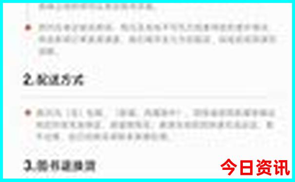 小学毕业带孩子暑假去哪里玩